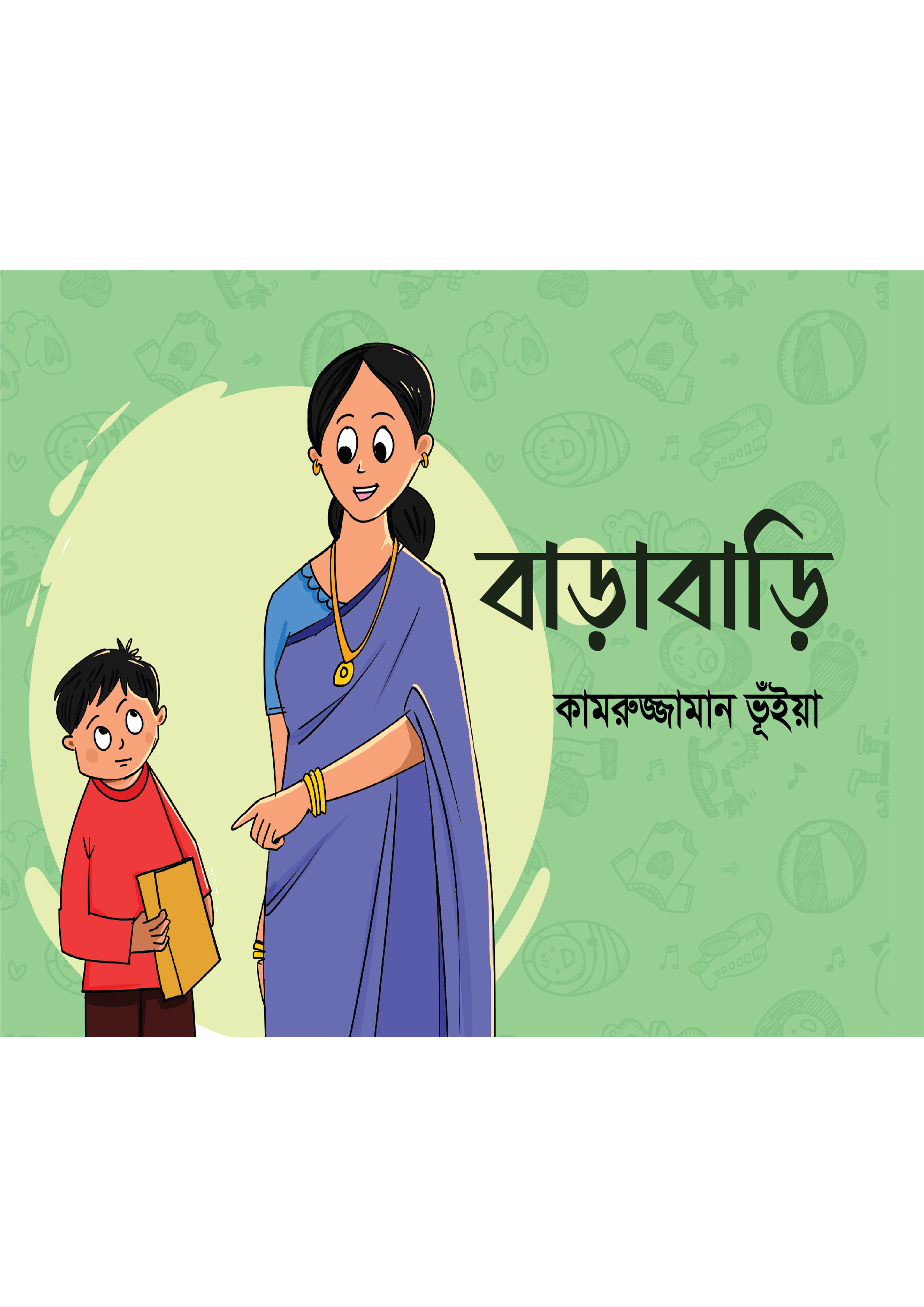 বাড়াবাড়ি (পেপারব্যাক) বাড়াবাড়ি (পেপারব্যাক)