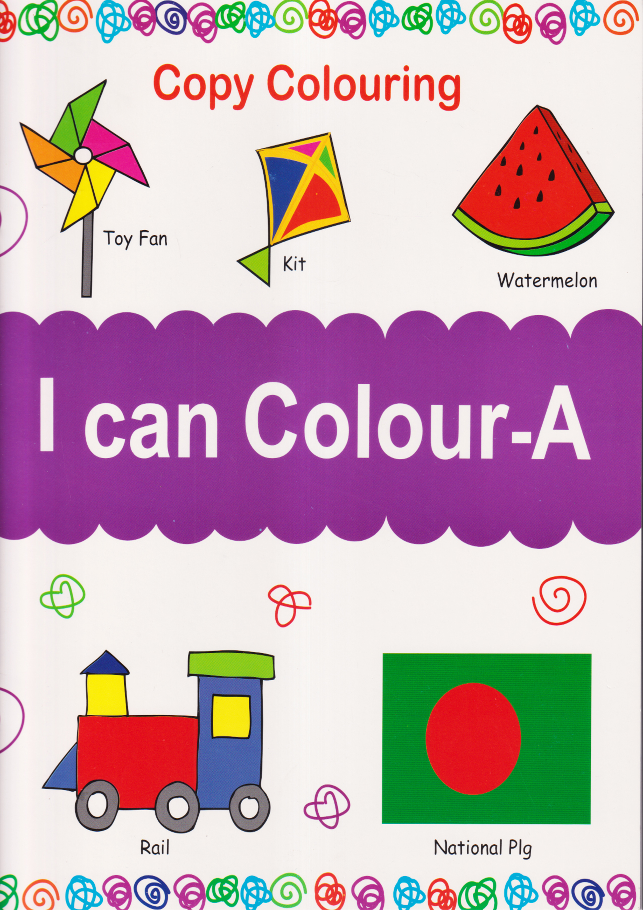 Copy Colouring I Can Colour- A (পেপারব্যাক) Copy Colouring I Can Colour- A (পেপারব্যাক)