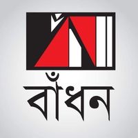 বাঁধন পাবলিকেশন্স